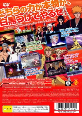 Bleach - Blade Battlers 2nd (Japan) box cover back